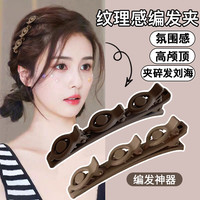 洋气发饰碎发夹子边夹百搭编发夹女网红爆款新款发卡鸭嘴夹头饰