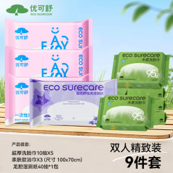 优可舒 多巴胺出行包户外吸水健身游泳泡漂流浴巾洗脸巾洗脸巾便携