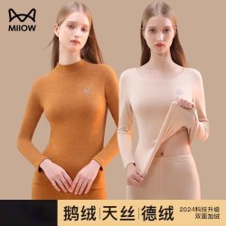 猫人 中高领无痕保暖内衣女士套装德绒发热加绒加厚秋衣秋裤冬