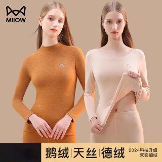猫人 中高领无痕保暖内衣女士套装德绒发热加绒加厚秋衣秋裤冬