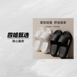 靓蒂芬 拖鞋女居家用轻便情侣时尚浴室洗澡增高厚底清凉防滑凉拖男
