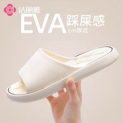 洁丽雅 拖鞋女夏季2026新款室内家居浴室洗澡防滑高档家用漏水速干