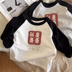 儿童洋气卡通插肩袖纯棉内搭T恤秋装男女童拼色圆领长袖打底上衣