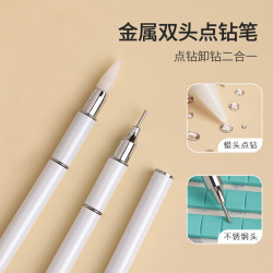 onlyting美甲专用磁力笔金属双头点钻笔两用粘钻笔点钻粘饰品工具