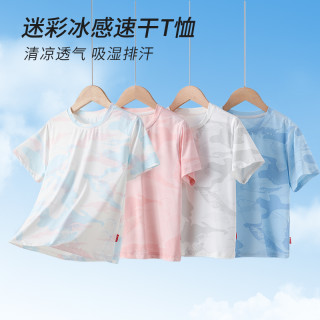 儿童夏季短袖T恤男女童中大童迷彩上衣快干运动半袖