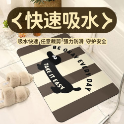 开心腊肠软硅藻泥地垫脚垫居家好物卫生间浴室地面厕所门口