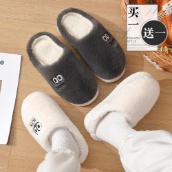 猫力 买一送一棉拖鞋女冬季家居家用可爱毛绒保暖厚底踩屎感毛拖男鞋子