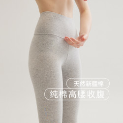夫尼保罗 女款新疆精梳棉高腰秋裤打底薄款秋冬内穿保暖时尚百搭