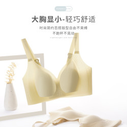 超薄果冻软支撑内衣防下垂收副乳无痕舒适兔耳朵文胸夏季薄款抹胸