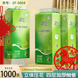舒可乐 建议9000张9大提底部抽加大面巾实惠家用悬挂卫生擦手6