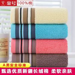 金号 纯棉家用成人男女洗脸毛巾全棉情侣洗澡面巾柔软吸水加厚手巾