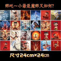 玖阁家团扇扇布宫灯布片手工DIY国风动漫小舞艾莎叶罗丽卡通布料