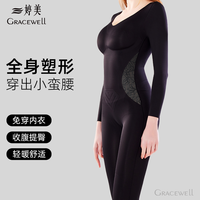 婷美 长款美体塑形束身衣提臀收腹显瘦连体塑身体雕衣