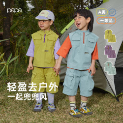 爬爬 儿童春夏宽松翻领翻领撞色轻盈