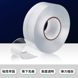 环尚 白色双面胶高粘度透明固定墙面车用无痕防水强力亚克力胶两面胶布
