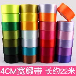 4cm宽丝带玫瑰花绸带手工彩带材料礼品包装织带diy鲜花