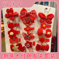 萌妹子 儿童新年红色蝴蝶结发夹女童古风喜庆发饰宝宝中国风过年头饰卡子