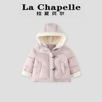 拉夏贝尔 时尚女童秋冬季新款保暖外套LA1398