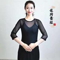 古典舞服装 仙气飘逸声韵纱衣