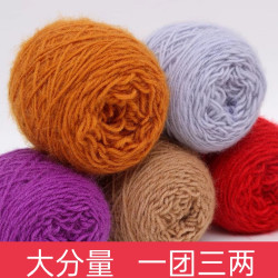 （5送1）3两大团松鼠绒毛线团中粗手编线diy手工钩帽子线外套亮丝线