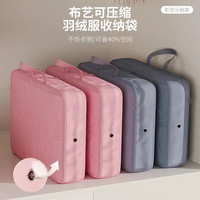 夏沙 羽绒服防尘收纳袋旅行便携卧室家用衣物整理衣服被子压缩收纳袋子