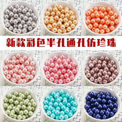 (锦宜手作专属各色珍珠包)手工制作仿珍珠材料包