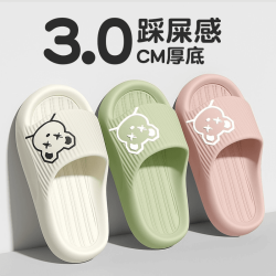 猫力 eva儿童凉拖鞋踩屎感女童夏季卡通可爱防滑室内洗澡宝宝拖鞋厚底