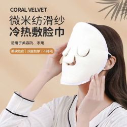 加厚大人美容蒸脸毛巾湿敷面部热敷毛巾面膜罩热敷脸毛巾