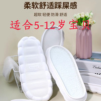 儿童拖鞋底5至12岁小白云朵丸子底EVA底编织鞋底新款软底可