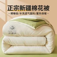 雅鹿 秋冬新疆棉花被芯加厚冬被春秋被保暖学生宿舍单双人家用被子四季