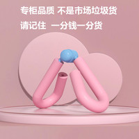 瑜伽夹腿器 夹腿训练器  YNG0
