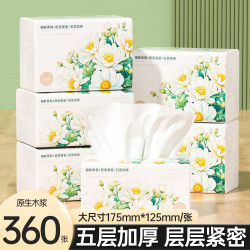 舒可乐 20大包原木特惠加厚餐巾织加大加厚擦实惠5