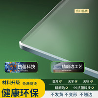 透明桌布防水防油防烫免洗塑料PVC软玻璃餐桌垫水晶板茶几长方形