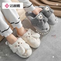 洁丽雅 兔兔棉拖鞋女加厚秋冬保暖2026爆款可爱情侣室内外穿男2757