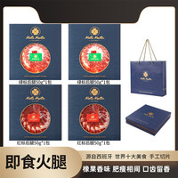 西班牙伊比利亚火腿萨拉米经典天然橡果味即食