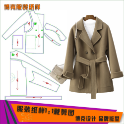 1384  服装纸样裁剪图女双面羊绒外套纸样羊绒外套缝纫纸样
