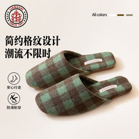 复古棉布包头格纹情侣秋冬居家防滑静音牛筋底时尚家居地板拖鞋女