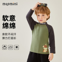 马骑顿 MINI秋季男童打底衫内搭休闲童装中小童软糯亲肤上衣
