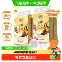 88VIP:清风 抽纸 4层300抽4提M餐巾纸壁挂式
