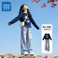 真维斯 童装女童秋装套装2026新款春秋薄款大童长袖t恤儿童牛仔裤