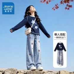 真维斯 童装女童秋装套装2026新款春秋薄款大童长袖t恤儿童牛仔裤