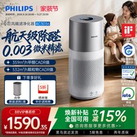飞利浦 AC3036/00 家用空气净化器 浅银色