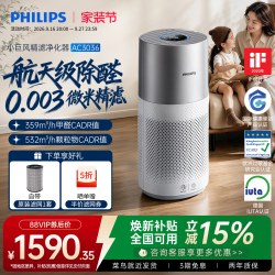 飞利浦 AC3036/00 家用空气净化器 浅银色