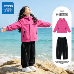真维斯 童装女童秋装套装2026新款儿童冲锋衣防水粉色洋气秋季外套 紫/J纯色 150
