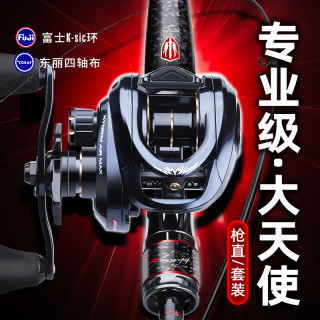 HISTAR 大天使2.03m 纺车轮套装M[富士sic环] 大天使专业级套装到手即钓