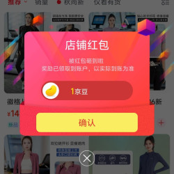 京东徽格儿 PHIGEER运动服饰旗舰店关注一下领京豆实测1豆，来领简单粗暴。