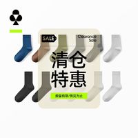 YOUKESHU 棉袜抗菌透气男士商务中筒袜子情侣袜 5双