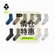 YOUKESHU 棉袜抗菌透气男士商务中筒袜子情侣袜 5双