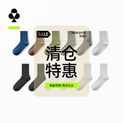YOUKESHU 棉袜抗菌透气男士商务中筒袜子情侣袜 5双