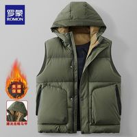 罗蒙 加厚保暖 男士棉服